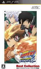 Katekyo Hitman Reborn: Battle Arena 2 Spirit Burst [Best Collection] - JP PSP | RetroPlay Games