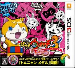 Yo-Kai Watch 3 Tempura - JP Nintendo 3DS | RetroPlay Games