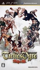 Tactics Ogre: Lets Us Cling Together - JP PSP | RetroPlay Games