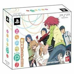 Toradora Portable! [Choudokyuu Premium Box] - JP PSP | RetroPlay Games