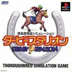 Derby Stallion - JP Playstation | RetroPlay Games