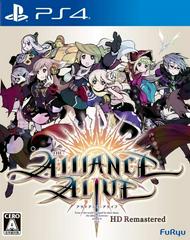 Alliance Alive HD Remastered - JP Playstation 4 | RetroPlay Games