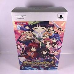 To Heart 2: Dungeon Travelers [Limited Edition] - JP PSP | RetroPlay Games