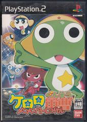 Keroro Gunsou: MeroMero Battle Royale - JP Playstation 2 | RetroPlay Games