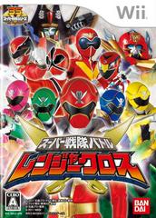Super Sentai Battle Ranger Cross - JP Wii | RetroPlay Games