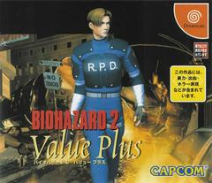 Biohazard 2 Value Plus - JP Sega Dreamcast | RetroPlay Games