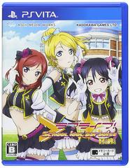 Love Live! School Idol Paradise [Vol.2: Bibi Unit] - JP Playstation Vita | RetroPlay Games