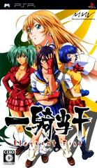 Ikki Tousen: Eloquent Fist - JP PSP | RetroPlay Games