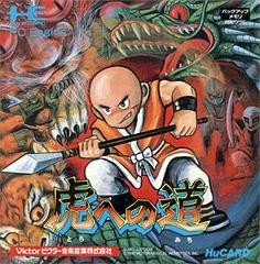 Tiger Road - JP PC Engine | RetroPlay Games