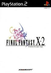 Final Fantasy X-2 - JP Playstation 2 | RetroPlay Games