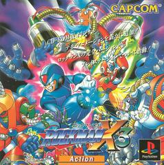 Rockman x3 - JP Playstation | RetroPlay Games