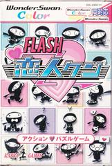 Flash Koibito-Kun - WonderSwan Color | RetroPlay Games