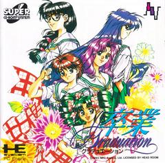 Sotsuyo Graduation - JP PC Engine CD | RetroPlay Games