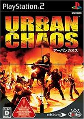 Urban Chaos Riot Response - JP Playstation 2 | RetroPlay Games