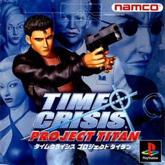 Time Crisis Project Titan - JP Playstation | RetroPlay Games