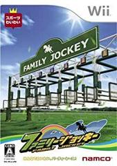 Family Jockey - JP Wii | RetroPlay Games