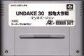 Undake 30: Same Game Mario Version - Super Famicom | RetroPlay Games