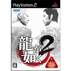 Ryu ga Gotoku 2 - JP Playstation 2 | RetroPlay Games