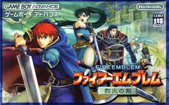 Fire Emblem: The Blazing Blade - JP GameBoy Advance | RetroPlay Games