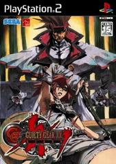 Guilty Gear XX: Slash: The Midnight Carnival - JP Playstation 2 | RetroPlay Games