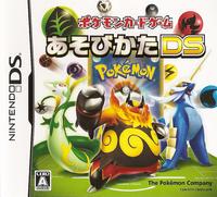 Pokemon Card Game: How To Play DS - JP Nintendo DS | RetroPlay Games