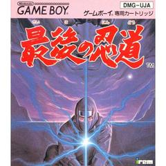 Ninja Spirit - JP GameBoy | RetroPlay Games