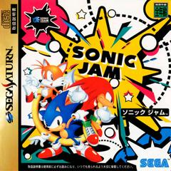 Sonic Jam - JP Sega Saturn | RetroPlay Games