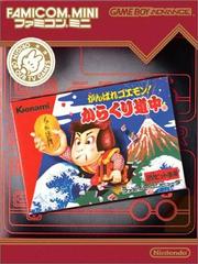 Famicom Mini: Ganbare Goemon! Karakuri Douchuu - JP GameBoy Advance | RetroPlay Games