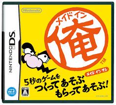 WarioWare: Touched - JP Nintendo DS | RetroPlay Games