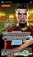 World Soccer: Winning Eleven 2008 - JP PSP | RetroPlay Games