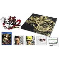 Ryu ga Gotoku Kiwami 2 [Limited Edition] - JP Playstation 4 | RetroPlay Games