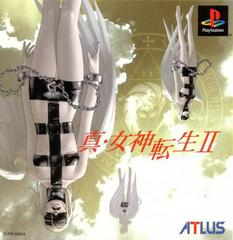 Shin Megami Tensei II - JP Playstation | RetroPlay Games