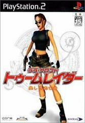 Tomb Raider: The Pretty Fugitive - JP Playstation 2 | RetroPlay Games