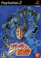 JoJo’s Bizarre Adventure: Phantom Blood - JP Playstation 2 | RetroPlay Games