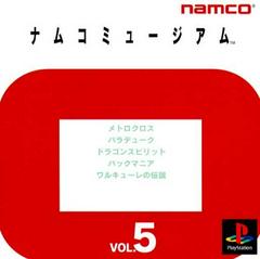 Namco Museum Vol. 5 - JP Playstation | RetroPlay Games