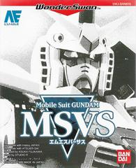 Mobile Suit Gundam: MSVS - WonderSwan | RetroPlay Games