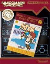 Famicom Mini: Kid Icarus - GameBoy Advance | RetroPlay Games