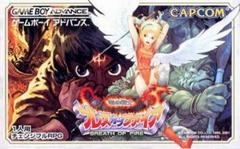 Breath of Fire - JP GameBoy Advance | RetroPlay Games