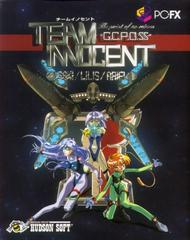 Team Innocent: The Point of No Return - PC FX | RetroPlay Games