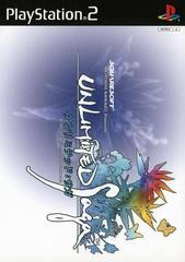 Unlimited Saga - JP Playstation 2 | RetroPlay Games