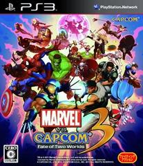 Marvel vs. Capcom 3: Fate of Two Worlds - JP Playstation 3 | RetroPlay Games