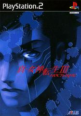 Shin Megami Tensei III: Nocturne - JP Playstation 2 | RetroPlay Games