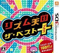 Rhythm Tengoku The Best Plus - JP Nintendo 3DS | RetroPlay Games