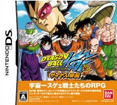 Dragon Ball Kai Saiyajin Raishu - JP Nintendo DS | RetroPlay Games