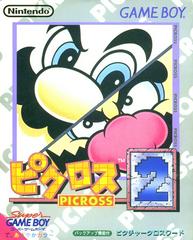 Picross 2 - JP GameBoy | RetroPlay Games