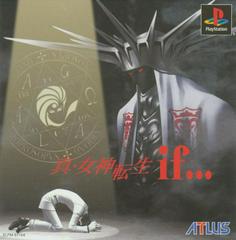 Shin Megami Tensei if - JP Playstation | RetroPlay Games