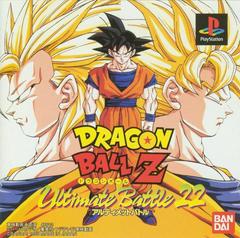 Dragon Ball Z Ultimate Battle 22 - JP Playstation | RetroPlay Games