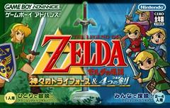 Zelda no Densetsu: Kamigami no Triforce - JP GameBoy Advance | RetroPlay Games