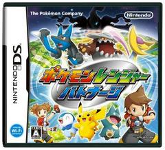 Pokemon Ranger: Shadows of Almia - JP Nintendo 3DS | RetroPlay Games