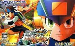 Rockman EXE 4 Tournament Red Sun - JP GameBoy Advance | RetroPlay Games